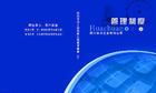 深圳企業(yè)形象畫冊(cè)、產(chǎn)品宣傳冊(cè)及媒體宣傳設(shè)計(jì)制作全攻略 價(jià)格、廠家與策劃要點(diǎn)